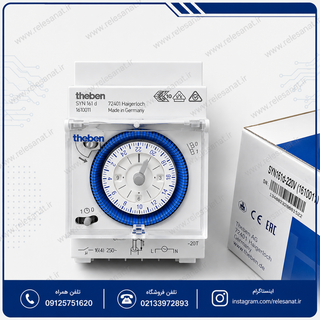 تایمر ریلی تبن مدل 161d -تابلویی