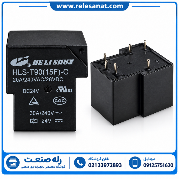 قیمت و مشخصات رله قدرت هلی شان HLS-T90-15F-C 24VDC 30A