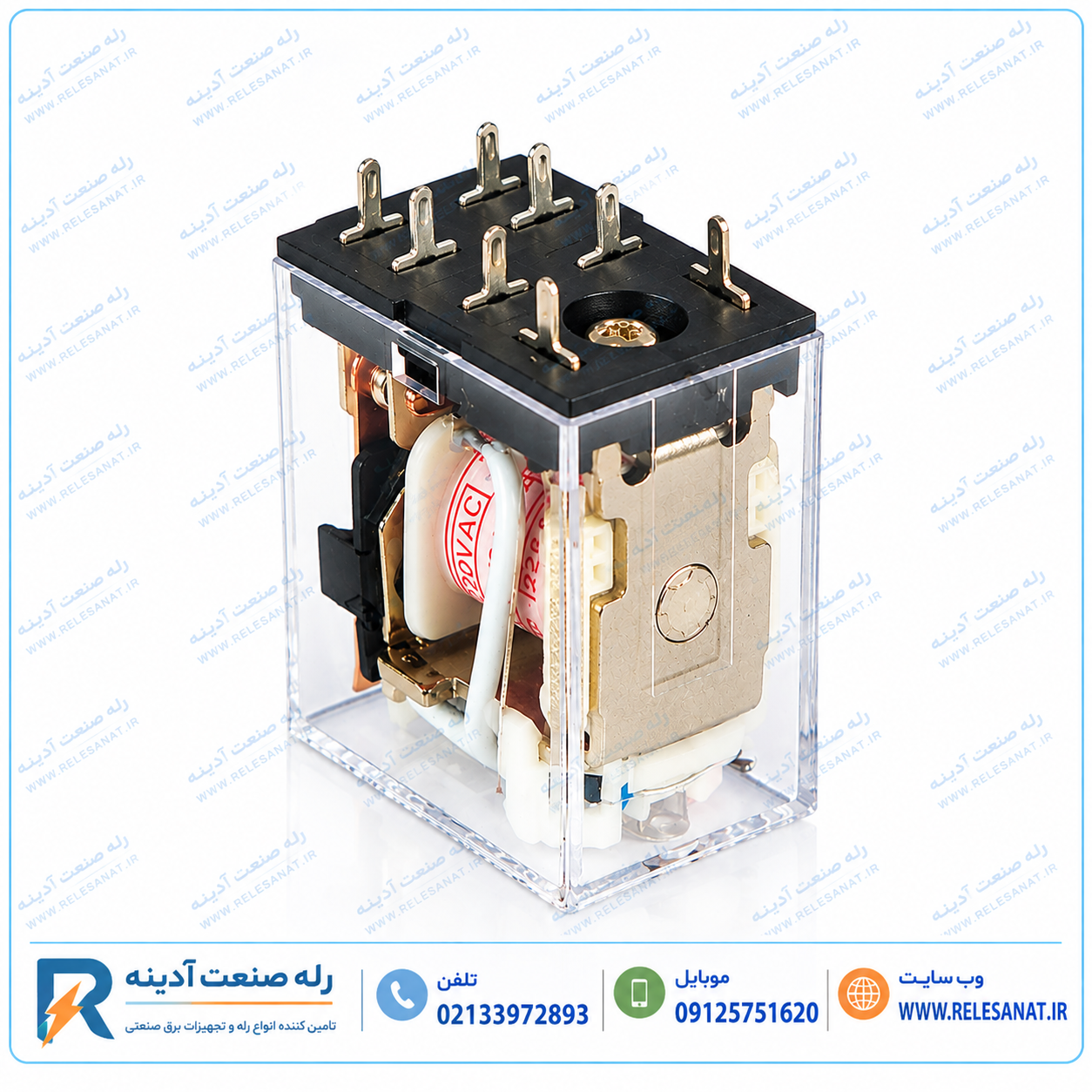 رله هلی شان HLS-13F-2C | 220VAC 10A | رله شیشه‌ای 8 پایه